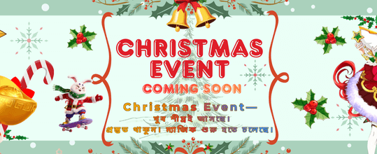 58 প্রচার